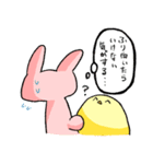 伊藤さんとひよこさん（個別スタンプ：32）