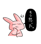 伊藤さんとひよこさん（個別スタンプ：33）