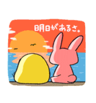 伊藤さんとひよこさん（個別スタンプ：39）