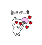 ジャニネコ（個別スタンプ：1）