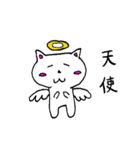 ジャニネコ（個別スタンプ：5）