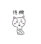ジャニネコ（個別スタンプ：12）