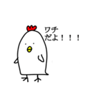 ワチのスタンプ（個別スタンプ：1）
