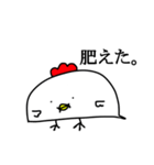 ワチのスタンプ（個別スタンプ：4）