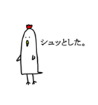 ワチのスタンプ（個別スタンプ：5）