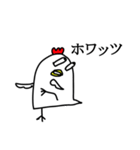 ワチのスタンプ（個別スタンプ：7）