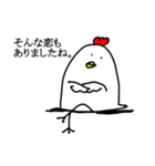 ワチのスタンプ（個別スタンプ：8）