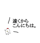 ワチのスタンプ（個別スタンプ：10）