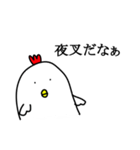 ワチのスタンプ（個別スタンプ：11）