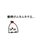 ワチのスタンプ（個別スタンプ：12）