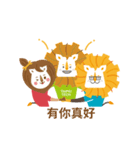 Taipei Tech Lion（個別スタンプ：19）