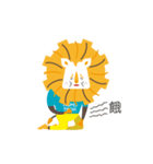 Taipei Tech Lion（個別スタンプ：21）