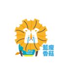 Taipei Tech Lion（個別スタンプ：29）