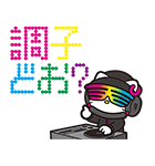 DJ Hello Kitty（個別スタンプ：20）