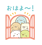 とびだす♪すみっコぐらし（個別スタンプ：15）