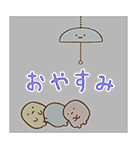 とびだす♪すみっコぐらし（個別スタンプ：16）