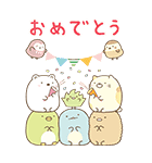 とびだす♪すみっコぐらし（個別スタンプ：17）