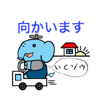 水道屋さんのゾウスタンプ（個別スタンプ：4）