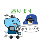 水道屋さんのゾウスタンプ（個別スタンプ：5）