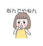 Sarim japanese ver.（個別スタンプ：13）
