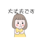 Sarim japanese ver.（個別スタンプ：17）