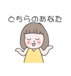 Sarim japanese ver.（個別スタンプ：19）