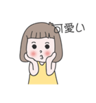 Sarim japanese ver.（個別スタンプ：22）