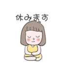 Sarim japanese ver.（個別スタンプ：24）