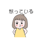 Sarim japanese ver.（個別スタンプ：27）