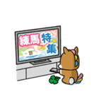 ネリーの毎日使えるスタンプ（個別スタンプ：12）