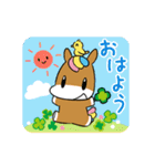 ネリーの毎日使えるスタンプ（個別スタンプ：17）