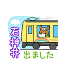 ネリーの毎日使えるスタンプ（個別スタンプ：19）