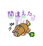 ネリーの毎日使えるスタンプ（個別スタンプ：29）