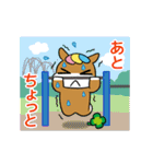 ネリーの毎日使えるスタンプ（個別スタンプ：32）