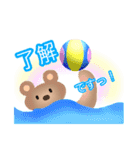 水球くまさん（個別スタンプ：1）