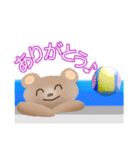 水球くまさん（個別スタンプ：3）