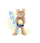 水球くまさん（個別スタンプ：5）