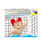 水球くまさん（個別スタンプ：9）