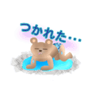 水球くまさん（個別スタンプ：12）