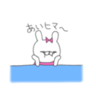 あいってゆうウサギ（個別スタンプ：20）