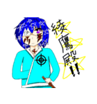 ガラクタ先生（個別スタンプ：4）