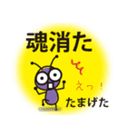 難読漢字（個別スタンプ：1）