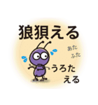 難読漢字（個別スタンプ：2）