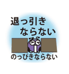 難読漢字（個別スタンプ：4）