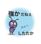 難読漢字（個別スタンプ：6）