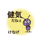 難読漢字（個別スタンプ：10）