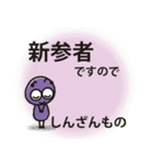 難読漢字（個別スタンプ：12）