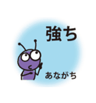 難読漢字（個別スタンプ：13）