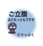 難読漢字（個別スタンプ：15）