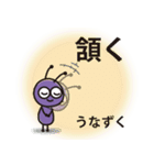 難読漢字（個別スタンプ：20）